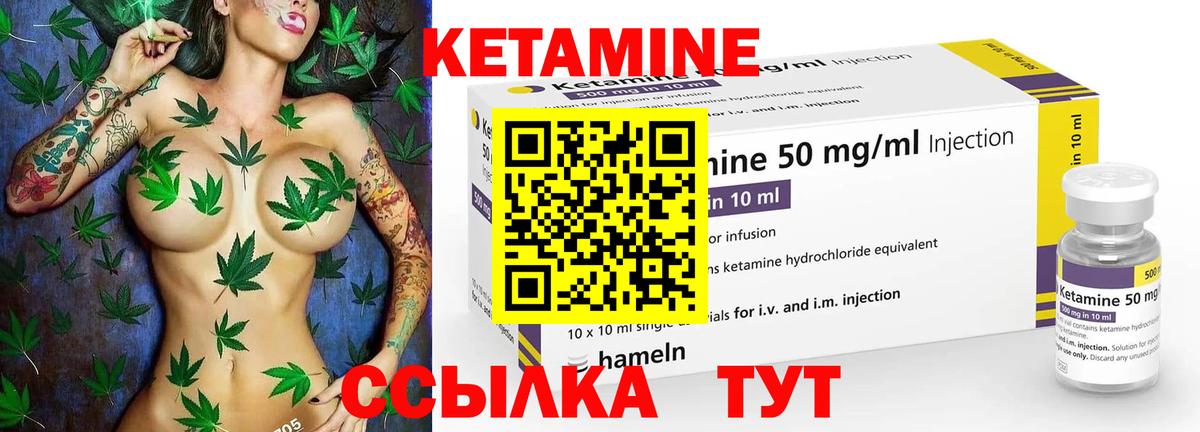 Балашиха  КЕТАМИН VHQ  Кетамин VHQ  Вход с VPN 