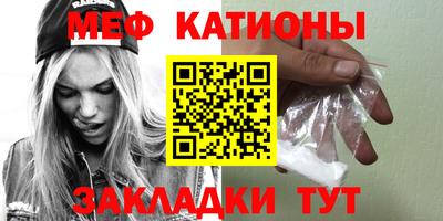 прущие грибы Сланцы
