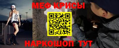 экстази Славянск-на-Кубани