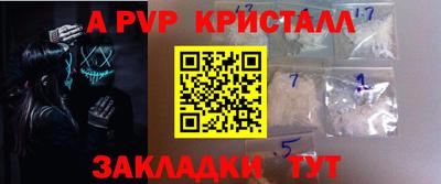 прущие грибы Сланцы