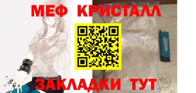 прущие грибы Сланцы