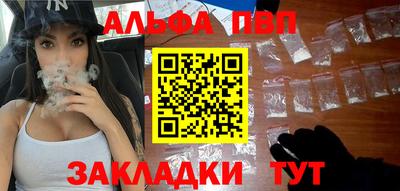 прущие грибы Сланцы