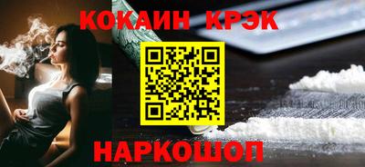 ГАЛЛЮЦИНОГЕННЫЕ ГРИБЫ Славгород