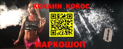 прущие грибы Сланцы