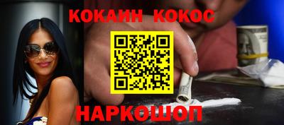 экстази Славянск-на-Кубани
