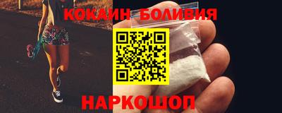 ГАЛЛЮЦИНОГЕННЫЕ ГРИБЫ Славгород