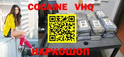 прущие грибы Сланцы