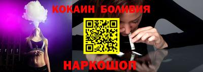 ГАЛЛЮЦИНОГЕННЫЕ ГРИБЫ Славгород