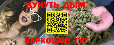 ГАЛЛЮЦИНОГЕННЫЕ ГРИБЫ Славгород