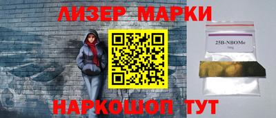 ГАЛЛЮЦИНОГЕННЫЕ ГРИБЫ Славгород