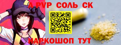 ГАЛЛЮЦИНОГЕННЫЕ ГРИБЫ Славгород