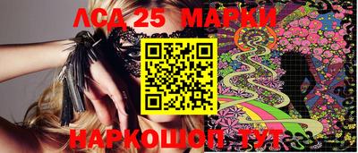 ГАЛЛЮЦИНОГЕННЫЕ ГРИБЫ Славгород