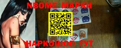 прущие грибы Сланцы