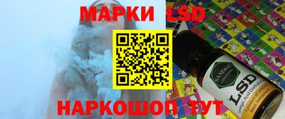 прущие грибы Сланцы