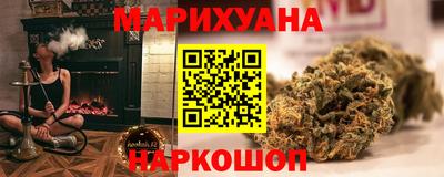 экстази Славянск-на-Кубани