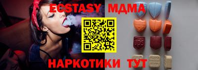 ГАЛЛЮЦИНОГЕННЫЕ ГРИБЫ Славгород