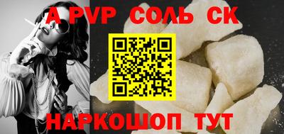 экстази Славянск-на-Кубани