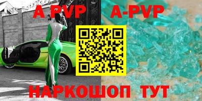 прущие грибы Сланцы