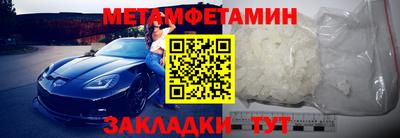 экстази Славянск-на-Кубани