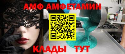 экстази Славянск-на-Кубани
