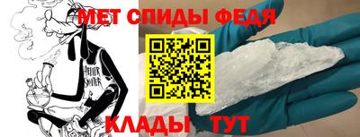 прущие грибы Сланцы