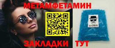 экстази Славянск-на-Кубани