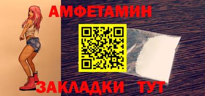 экстази Славянск-на-Кубани