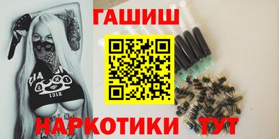 ГАЛЛЮЦИНОГЕННЫЕ ГРИБЫ Славгород