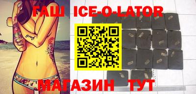 экстази Славянск-на-Кубани