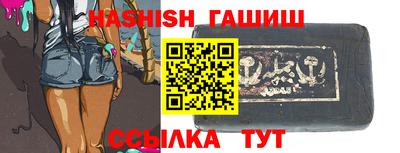 ГАЛЛЮЦИНОГЕННЫЕ ГРИБЫ Славгород