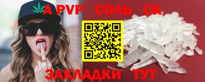 ГАЛЛЮЦИНОГЕННЫЕ ГРИБЫ Славгород