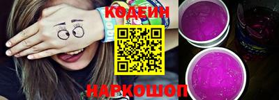 экстази Славянск-на-Кубани
