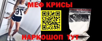 экстази Славянск-на-Кубани