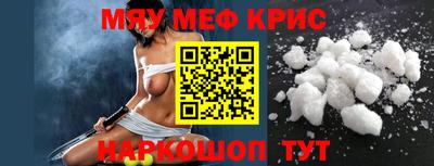 прущие грибы Сланцы