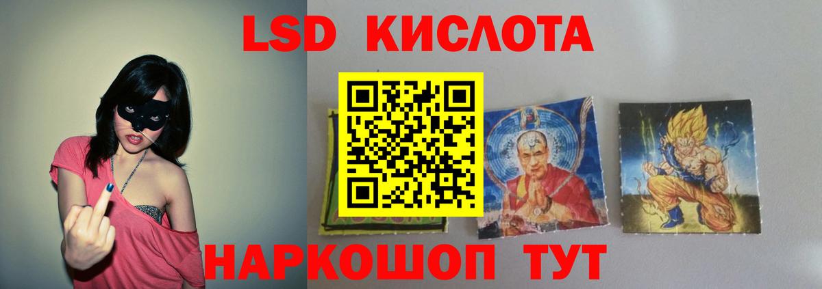 Балашиха  ЛСД экстази ecstasy  Вход с VPN 