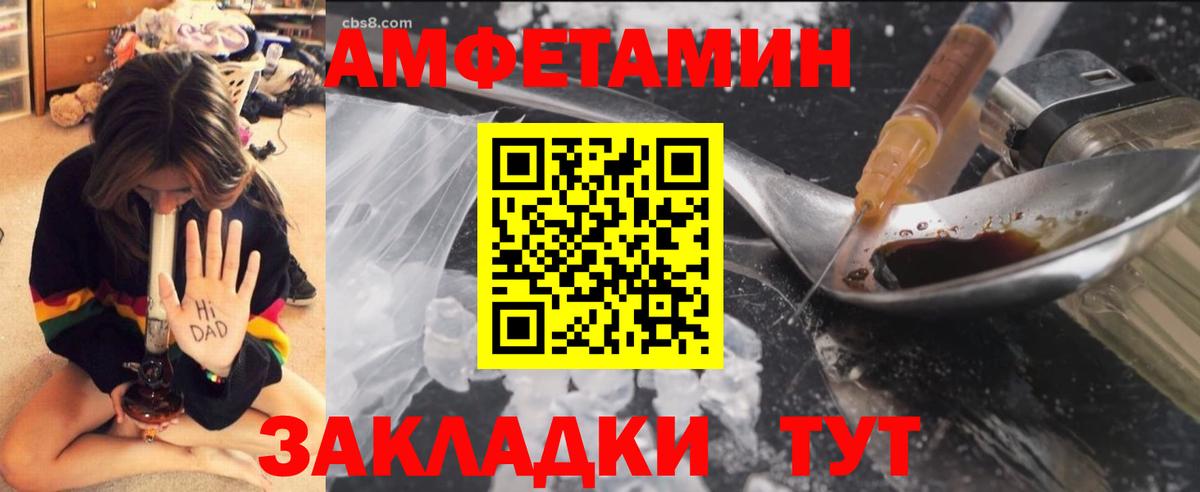 МЕТАМФЕТАМИН витя  Вход с VPN  Балашиха 