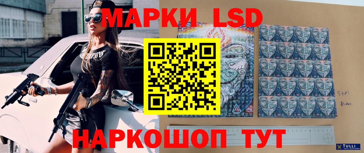 Наркотические марки 1,5мг  Вход с VPN  Балашиха  Наркотические марки 1,5мг 