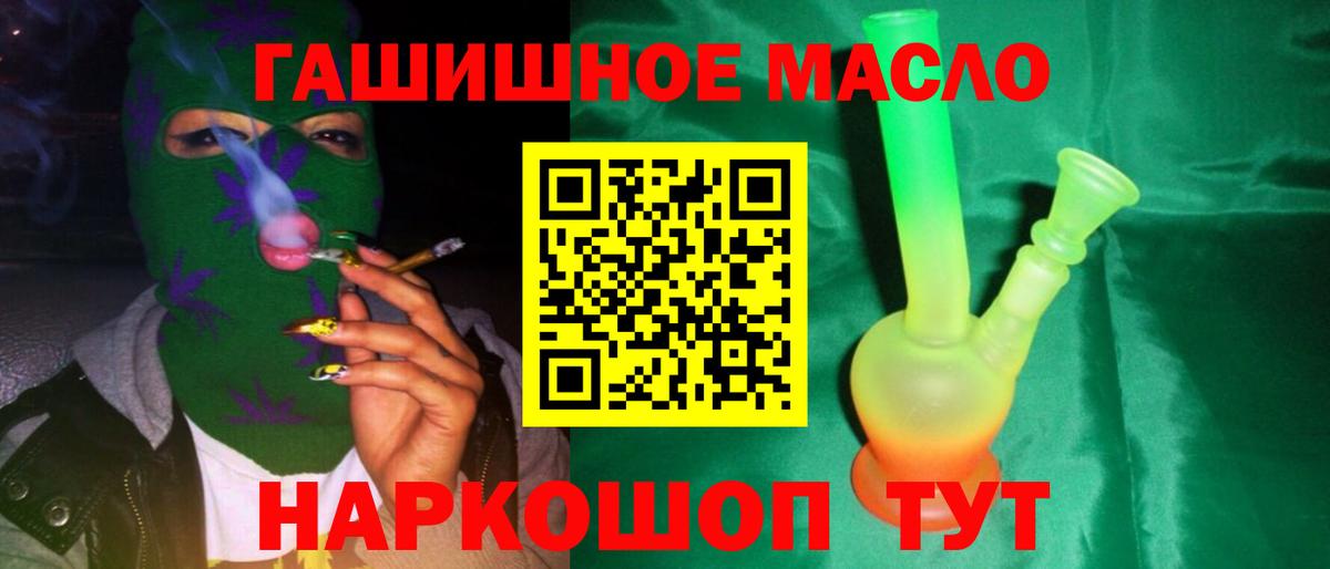 Дистиллят ТГК концентрат  цена   Балашиха  Дистиллят ТГК Wax  Вход с VPN 