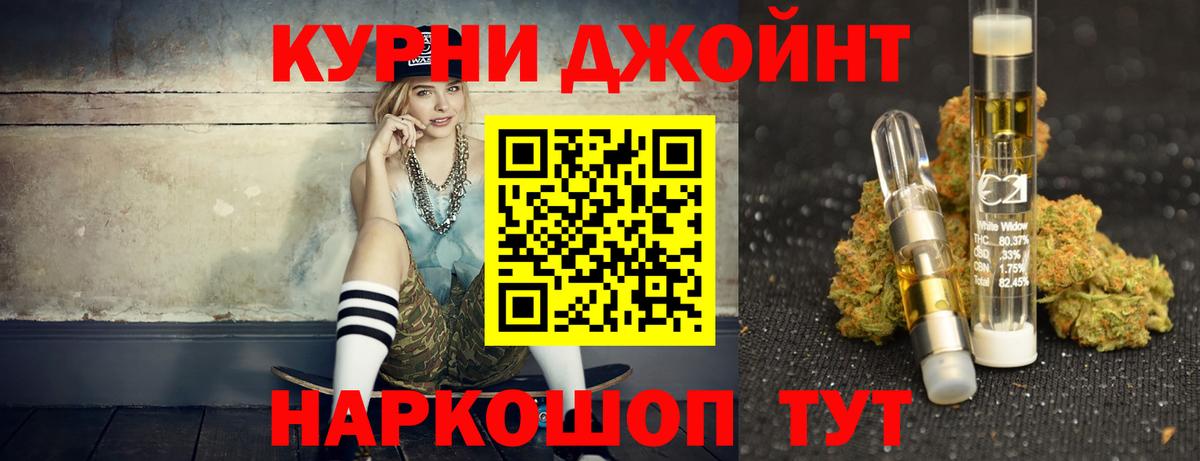 Балашиха  Каннабис MAZAR  Канабис тримм  Каннабис ГИДРОПОН  Вход с VPN 